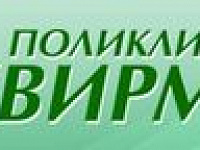 Вирмед