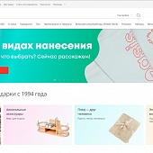 Группа компаний Oasis, поставщик мерча и корпоративных подарков