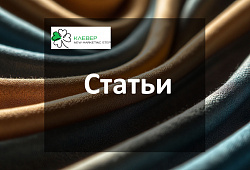 Лазерная гравировка на кубке ЧМФ 2026 - статьи от рекламного агентства Клевер
