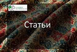 Сделать заказ на печать корпоративных принтов - статьи от рекламного агентства Клевер