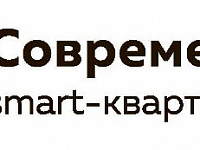 Современик